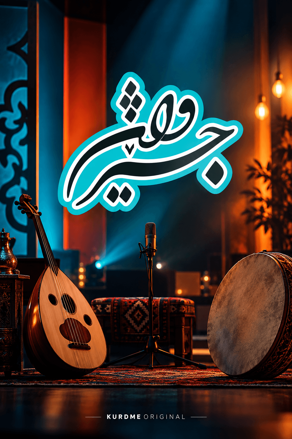 جیژوان