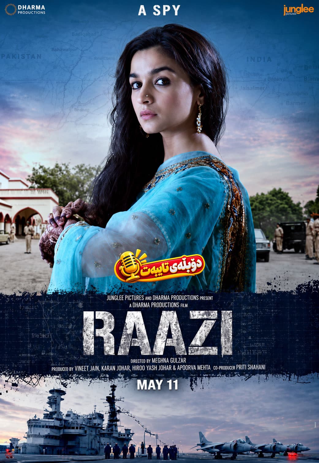 ڕازی